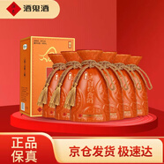 酒鬼湘泉牛年生肖紀念酒 馥郁香型白酒 54度 540ml*6瓶整箱裝 