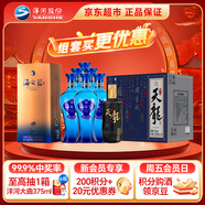  海之藍 52度 480ml*6 整箱裝+天龍 52度 500ml*6 整箱裝