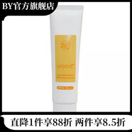 美之?huà)伞竟俜降赇仭棵乐畫(huà)擅乐畫(huà)尚律钭o膚品化妝品美之?huà)筛綦x霜新款綠 雪非雪新顏清爽防曬霜60mlSPF4