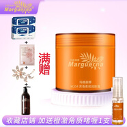 瑪格麗娜芳香柔和潤膚霜100g保濕告別肌膚干脫屑美容院同款國貨護膚品M204