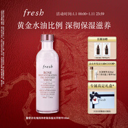 Fresh馥蕾詩(shī)玫瑰潤澤密集保濕雙萃精華100ml 生日禮物送女友送男友
