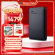西部數據（WD）移動(dòng)硬盤(pán)6TB USB3.0 元素系列 2.5英寸 機械硬盤(pán) 筆記本電腦外接 外置擴容備份 大容量家庭存儲