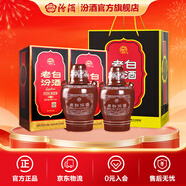 汾酒 老白汾10 清香型白酒 【新老包裝隨機發(fā)】 53度 475mL 2瓶 雙瓶裝（內含禮袋）