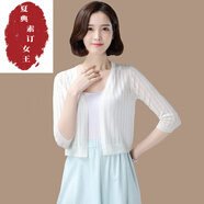 夏典素訂女王（SE.PSTP）夏季配吊帶裙子小披肩外套女短款外搭冰絲針織開(kāi)衫薄款防曬衣百搭 白色冰絲面料 M 90斤-105斤