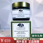 悅木之源（Origins）韋博士靈芝煥能精華面霜滋養舒緩鎮靜養膚送女友禮物 多種膚質(zhì) 50ml