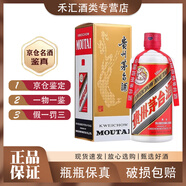 茅臺（MOUTAI）【名酒鑒真】Moutai/茅臺2000年 -2022年飛天茅臺53度500ml*1瓶醬香型白酒《國內版本》 05年 500mL 1瓶 帶盒