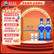 洋河 藍色經(jīng)典 海之藍42度 480ml*2瓶 禮盒裝  綿柔濃香型