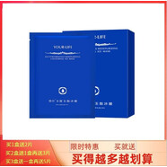 京營(yíng)甄選【官方】美肌冰膜海洋傳說(shuō)新0度玉脂冰膜補水保濕修復面膜貼正品 冰膜+潔膚乳+嫩膚水+精華+乳霜 （柔美5件組合）