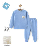 舒貝怡兒童秋衣秋褲純棉男女寶寶睡衣套裝秋冬裝小童分體內衣長(cháng)袖家居服 可愛(ài)熊貓藍色 【蠶絲絨】非純棉款 90