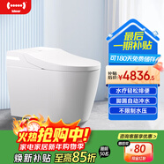 地爾水療通便智能馬桶健康監測智能坐便器無(wú)水壓限制 米諾斯-優(yōu)諾 輕水療通便+腳踢沖水+抗菌座圈 國補-305坑距（適用300-390mm）