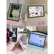 適用小米平板8保護套Pad8小米平板8Pro保護殼7新款7spro紅米kpad帶筆槽redmi全包se防摔5彎xiaomi柔光 達人真實(shí)買(mǎi)家評價(jià)超高顏值品質(zhì)好2年質(zhì)保 小米平板7sPro 標準版(12.5英寸)