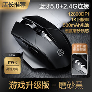 英菲克（INPHIC）F1S 無(wú)線(xiàn)藍牙鼠標可充電輕音辦公人體工學(xué)三模適用于臺式筆記本電腦無(wú)限2.4G PM6 【藍牙三?！侩娔X平板都能用 黑V2