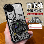 御高適用【VIVOS20】電鍍四角防摔姓氏定制八方來(lái)財解壓陀螺支架手機殼 電鍍防摔-姓氏+閃粉卡+陀螺支架 5【陳】