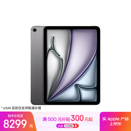 Apple/蘋(píng)果iPad Air 11英寸 M3芯片2025年款 平板電腦 (512GB eSIM版)深空灰色