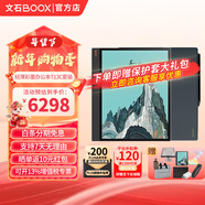 BOOX文石T13C電紙書(shū) 13.3英寸輕薄彩墨辦公本 智能小說(shuō)電子書(shū)閱讀器 彩色墨水屏手寫(xiě)本 平板電腦筆記本 標配+原裝磁吸保護套