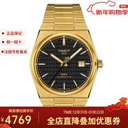 天梭預訂款2周 男士金色精鋼表帶黑色表盤(pán)自動(dòng)機芯腕表40mm