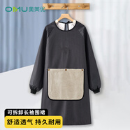 奧美優(yōu)（AOmeiyou）做飯圍裙2025新款家用廚房防水防油工作服女圍腰餐飲長(cháng)袖黑色