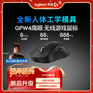 羅技（G）PRO X SUPERLIGHT 2 DEX無(wú)線(xiàn)游戲鼠標 GPW4鷹眼（黑色）