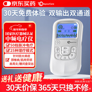 WayourCare中頻脈沖電治療儀理療儀電療儀頸椎病肩周炎腰肌勞損新年禮物