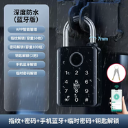 語(yǔ)森憶班 利sp900防水防盜掛鎖 鋅合金深度指紋浦電子鎖支持遠程開(kāi)鎖密 帶鑰匙深度防水藍牙版(指紋-密碼-手機-臨時(shí)密碼)
