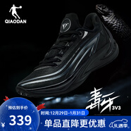 喬丹QIAODAN男籃球鞋毒牙3v3回彈低幫實(shí)戰耐磨戰靴 黑色/銀色 44