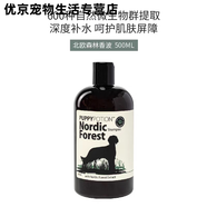 寵物狗狗沐浴露護毛素泰迪比熊雪納瑞天然燕麥 27.7【改善菌群】北歐森林香波500ml