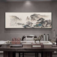 語(yǔ)森憶客廳裝飾畫(huà)辦公室掛畫(huà)字畫(huà)茶室山水畫(huà)靠山圖高級壁畫(huà) D款望云樓 200cm寬x70cm高（推薦4米以上墻面掛） 高清紋理畫(huà)面鋁合金材質(zhì)邊框 尊貴黑框（時(shí)尚百搭）