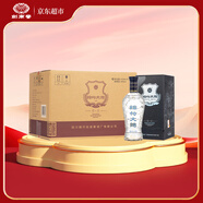 劍南春 藍盒 珍品綿竹大曲 52度 475ml*6瓶 整箱裝 濃香型白酒 
