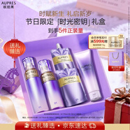 歐珀萊（AUPRES）時(shí)光鎖清爽型水乳套裝 緊致彈潤補水護膚品禮盒 元旦禮物送女友