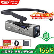 歐達（ORDRO）EP7頭戴式運動(dòng)攝像機4K高清攝像頭小型運動(dòng)相機vlog云臺光學(xué)防抖IPX5級防水戶(hù)外旅行旅拍DV