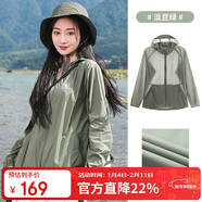 駱駝（CAMEL）小光陰 防曬衣男戶(hù)外遮陽(yáng)連帽清爽時(shí)尚休閑防曬服外套A012251005A