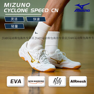 美津濃（MIZUNO）排球鞋氣男女款比賽專(zhuān)業(yè)減震防滑透氣靈活羽毛球鞋 白金 CYCLONE SPEED CN  41 265mm