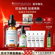 修麗可五酸果酸精華30ml護膚品水楊酸控油祛痘去黑頭新年禮物送女友