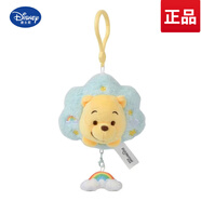 迪士尼（Disney）正版草莓熊維尼熊朱迪尼克毛絨公仔掛件背包掛件鑰匙扣掛件 9.5cm迪士尼小熊維尼云朵掛件 正版授權+防偽標