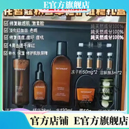 花皙蔻【官方】花皙蔻Clorsand小金盾防曬隔離面霜牡丹積雪草 花皙蔻積雪草4件套