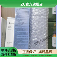 圣蜜萊雅【官方店鋪】安珂羽思安珂羽思活顏保濕醒膚露精華霜修護乳賦活霜 植物凈顏潔面乳100G