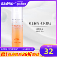 瑞倪維兒康婷潤膚營(yíng)養水潤膚水80ml補水保濕爽膚水官方護膚品旗艦 潤膚營(yíng)養水1瓶