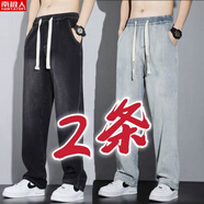 南極人（Nanjiren）牛仔褲男冬季新款潮牌復古寬松直筒闊腿褲加絨加厚秋冬款休閑長(cháng)褲 黑色+淺藍【不加絨款】?jì)杉b 2XL 【建議135-150斤】