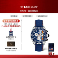 泰格豪雅TAG Heuer瑞士手表F1系列賽車(chē)GULF聯(lián)名海灣石油特別版 CAZ101N.FC8243