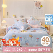 多喜愛(ài)純棉床上四件套 全棉被套床單四件套 床上用品套件1.8米床229*230cm荷葉邊款