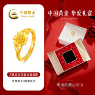 中國黃金（CHINA GOLD）黃金戒指女牡丹花送媽媽金戒指足金指環(huán)可調節送女友母親節禮物 牡丹花足金戒指（約4g）＋摯愛(ài)禮盒
