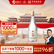 紅星二鍋頭 純糧5兼香 純糧口糧酒 特產(chǎn)禮品 過(guò)節禮品節日送禮 42度 500mL 1瓶