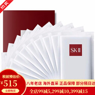 SK-IIsk2神仙水套裝三件套面霜前男友面膜 提亮膚色提拉緊致小銀瓶 前男友面膜10片裝