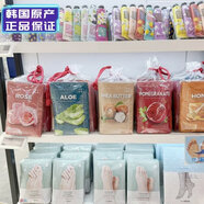 【官方】5片包郵~韓國專(zhuān)柜天然植物補水保濕亮白修復面膜鎮靜舒緩 Torriden-維C精華-提亮換膚,1片 滿(mǎn)5片自動(dòng)包郵~