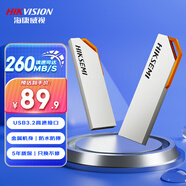 ?？低暎℉IKVISION）128GB USB3.2U盤(pán)大容量S303 Pro金屬 讀速260MB/s 高速移動(dòng)便攜u盤(pán) 電腦商務(wù)辦公學(xué)習系統通用優(yōu)盤(pán)