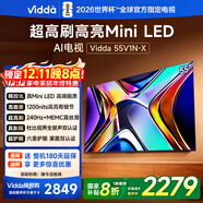 Vidda 55V1N-X 55英寸 海信電視Mini LED 一級能效以舊換新國家補貼游戲液晶電視空調最佳CP 