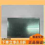 京營(yíng)甄選【官方店】冰芙潔ICELOTUS冰芙潔冰芙潔美肌透顏套提亮膚色補水滋 煥顏靚膚霜2號