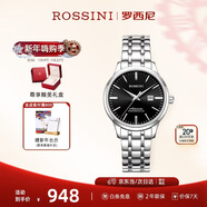 羅西尼（ROSSINI）手表女款 新年禮物機械手表簡(jiǎn)約商務(wù)日歷防水女表525702