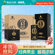 習酒經(jīng)典黑金 年貨禮盒 醬香型白酒  53度 500ml*6瓶 貴州習酒窖藏