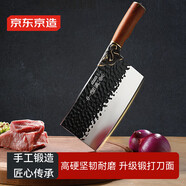 京東京造 5系菜刀 刀具家用切菜肉廚師專(zhuān)用【龍泉制刀】切片刀